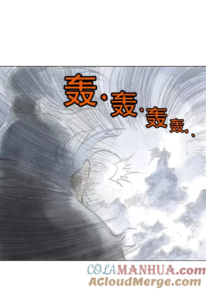 《高手》[第76话] 野狗群（18话） 第37页