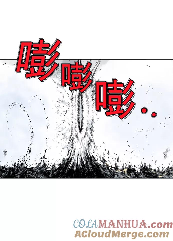 《高手》[第76话] 野狗群（18话） 第5页