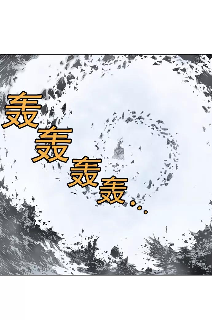 《高手》[第76话] 野狗群（18话） 第4页
