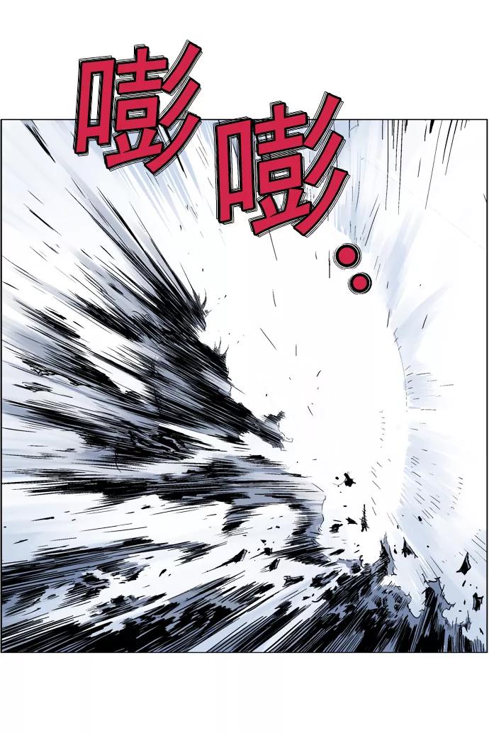《高手》[第76话] 野狗群（18话） 第95页