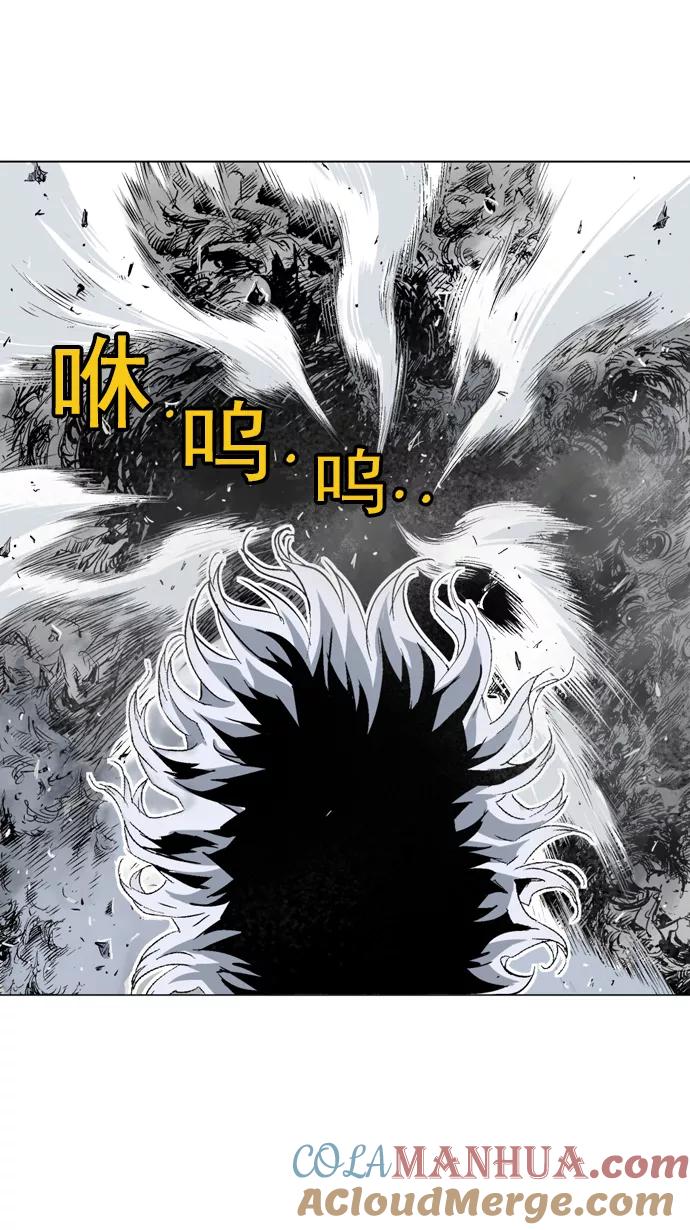 《高手》[第76话] 野狗群（18话） 第25页