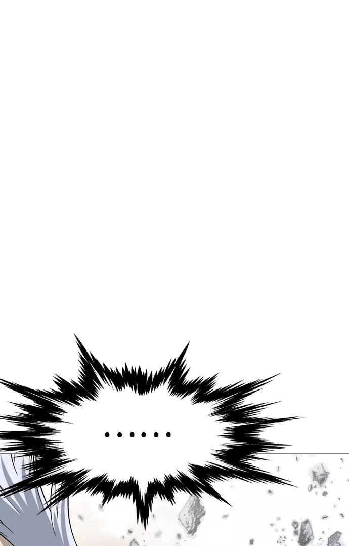 《高手》[第76话] 野狗群（18话） 第30页