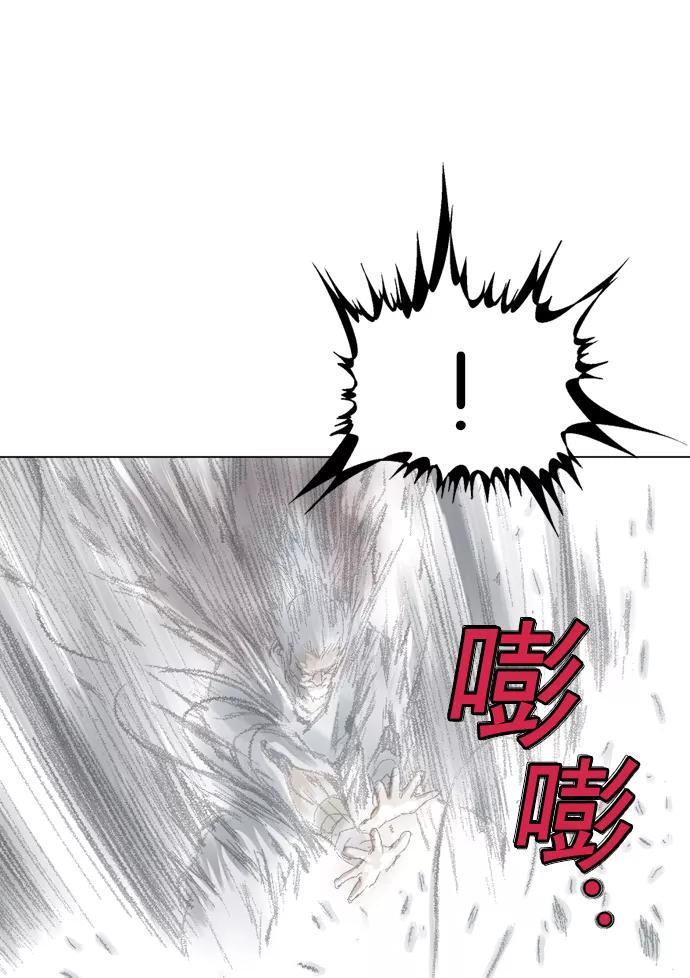 《高手》[第76话] 野狗群（18话） 第63页