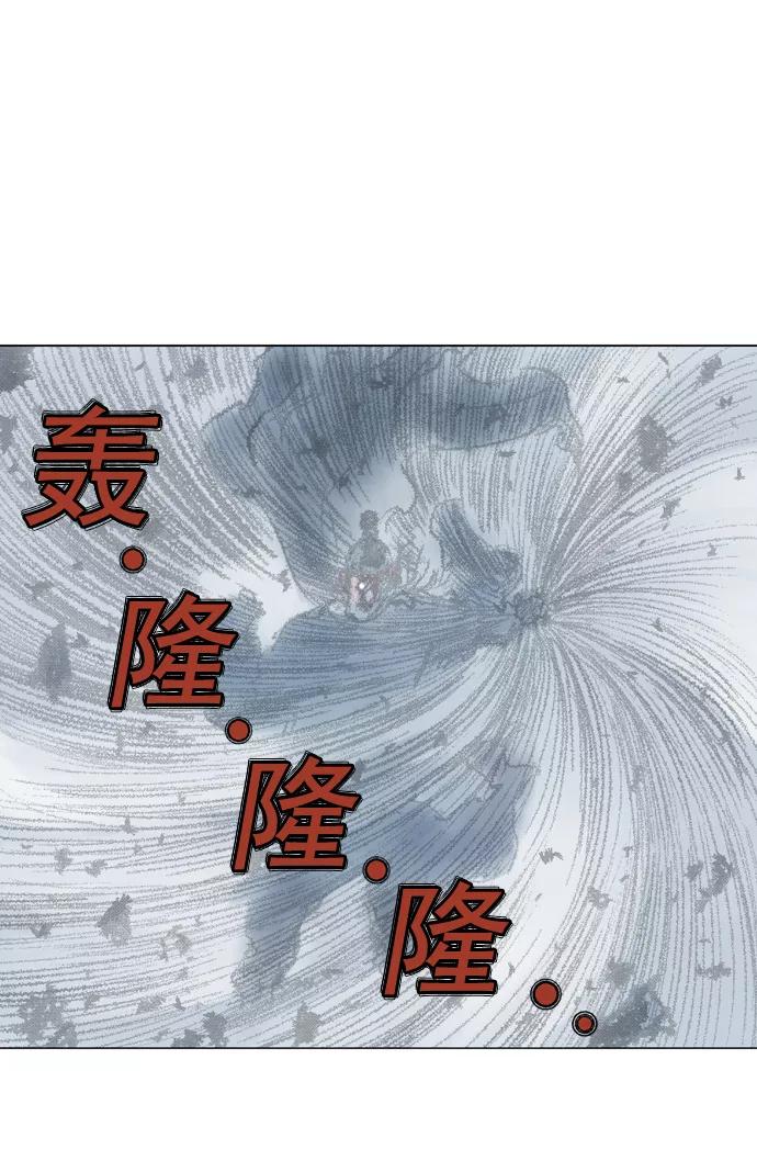 《高手》[第76话] 野狗群（18话） 第38页