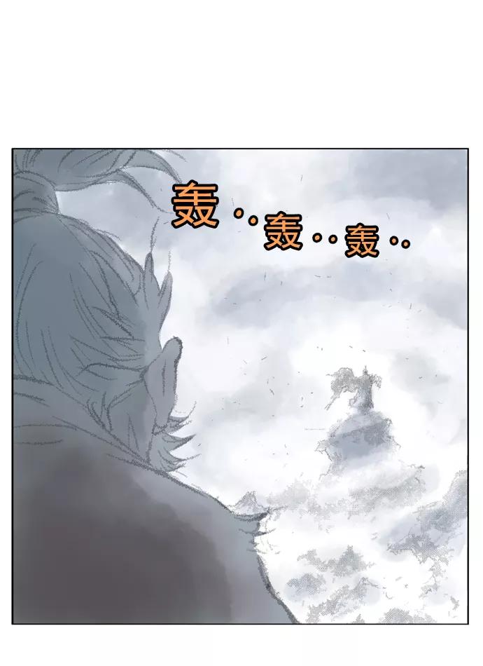 《高手》[第76话] 野狗群（18话） 第44页