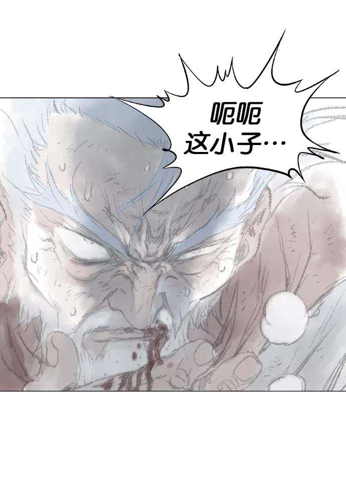 《高手》[第76话] 野狗群（18话） 第36页