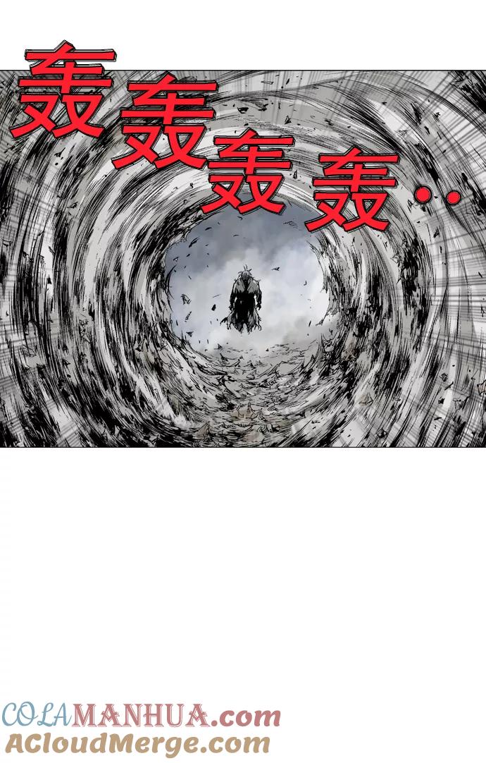 《高手》[第76话] 野狗群（18话） 第93页