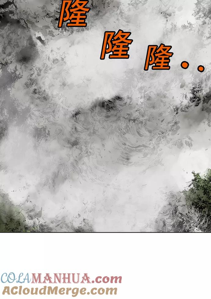 《高手》[第76话] 野狗群（18话） 第21页