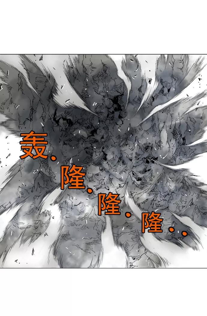 《高手》[第76话] 野狗群（18话） 第74页