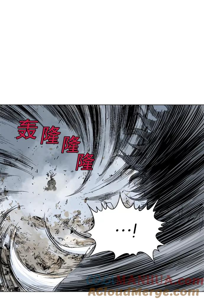 《高手》[第76话] 野狗群（18话） 第109页