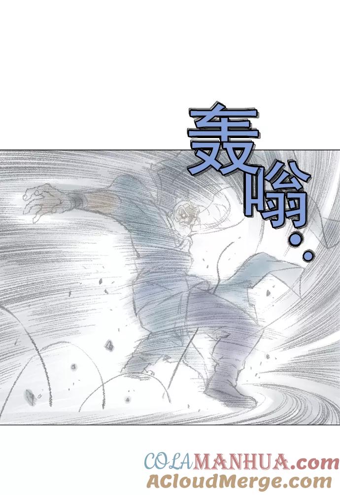 《高手》[第76话] 野狗群（18话） 第61页