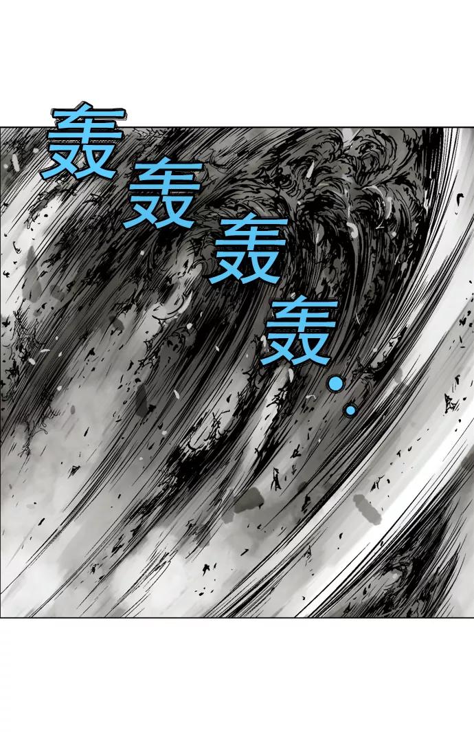 《高手》[第77话] 野狗群（19话） 第92页