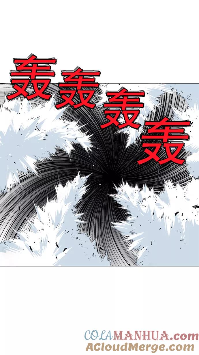 《高手》[第77话] 野狗群（19话） 第45页