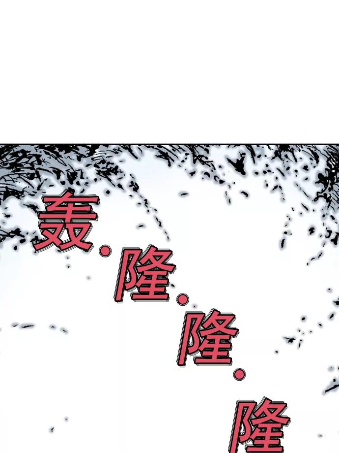 《高手》[第77话] 野狗群（19话） 第34页