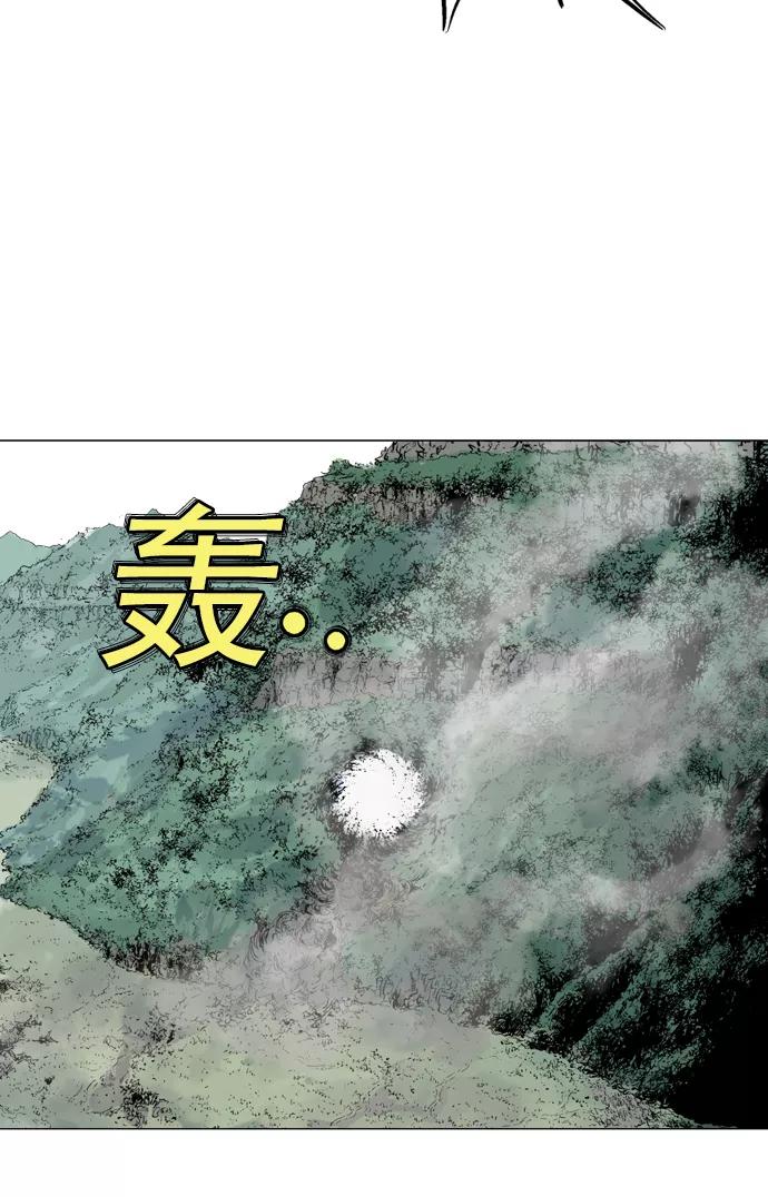《高手》[第77话] 野狗群（19话） 第20页