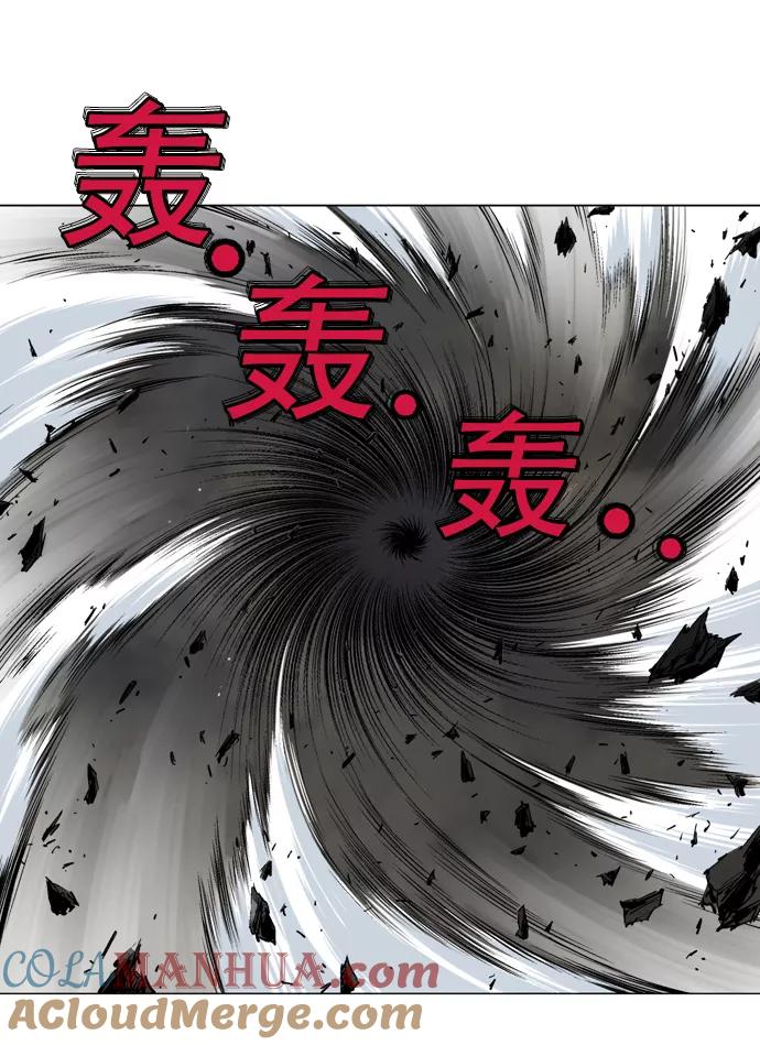 《高手》[第77话] 野狗群（19话） 第41页