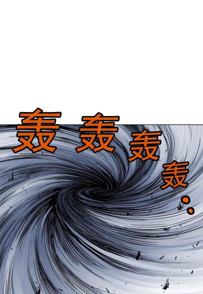 《高手》[第77话] 野狗群（19话） 第52页
