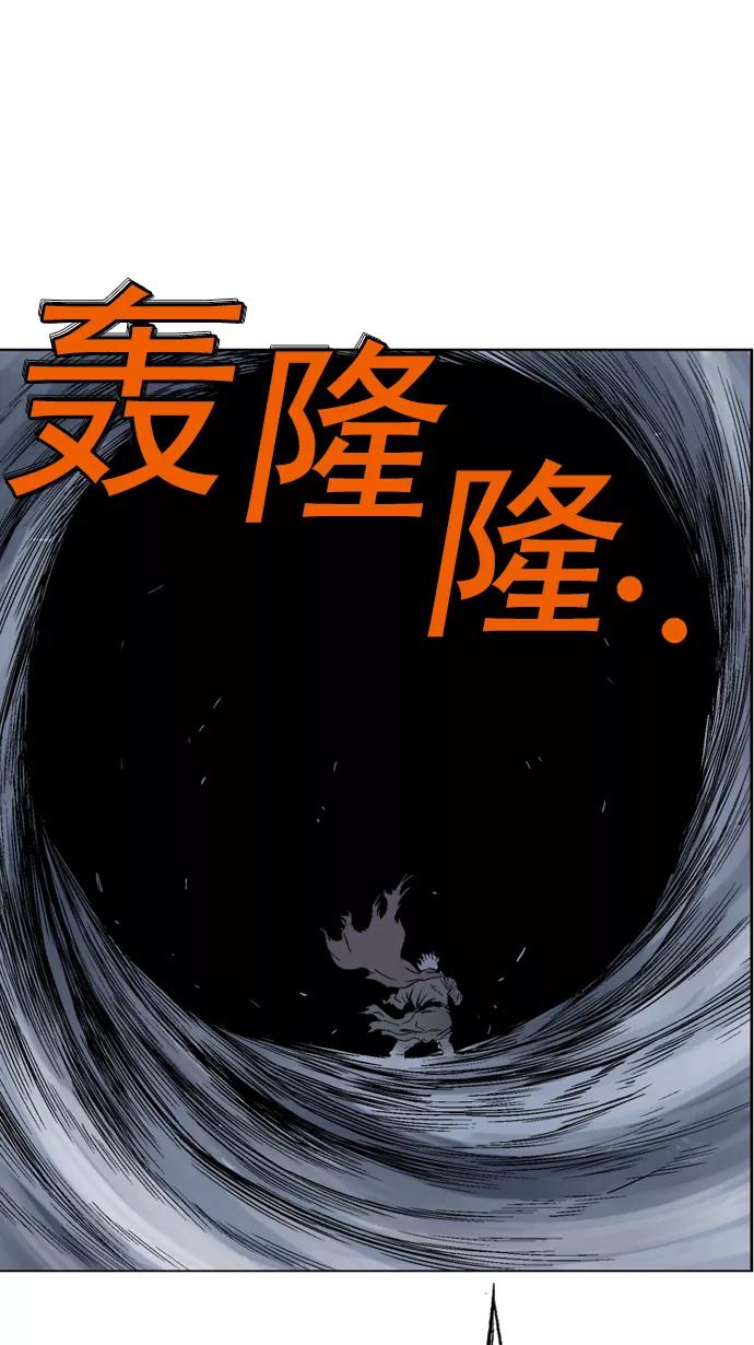 《高手》[第77话] 野狗群（19话） 第55页