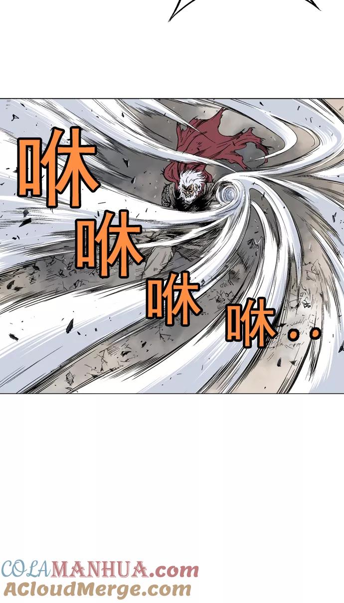 《高手》[第77话] 野狗群（19话） 第13页