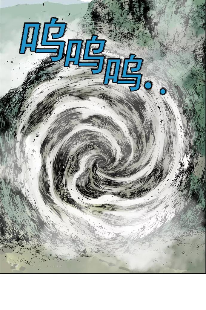 《高手》[第77话] 野狗群（19话） 第51页