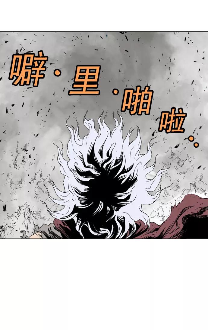 《高手》[第77话] 野狗群（19话） 第39页