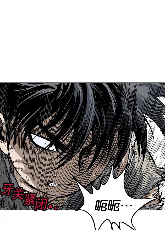 《高手》[第77话] 野狗群（19话） 第19页