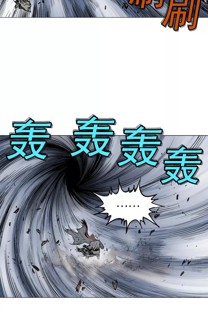 《高手》[第77话] 野狗群（19话） 第54页