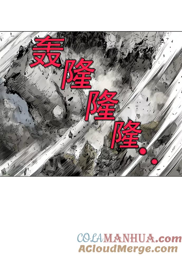 《高手》[第77话] 野狗群（19话） 第93页