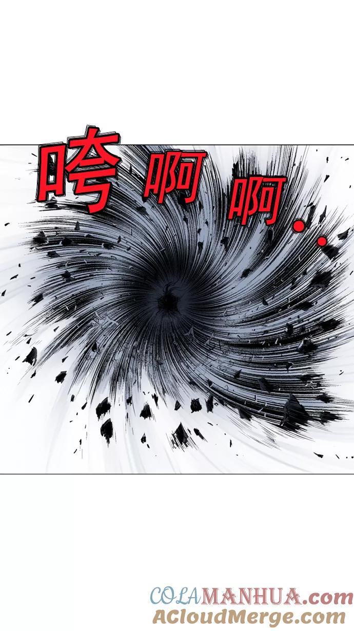 《高手》[第77话] 野狗群（19话） 第17页