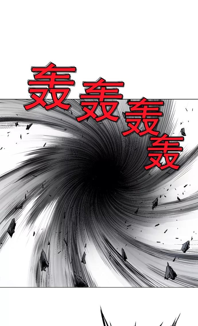 《高手》[第77话] 野狗群（19话） 第42页