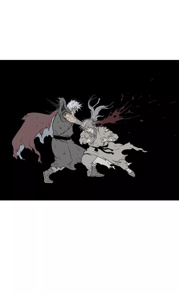 《高手》[第77话] 野狗群（19话） 第75页