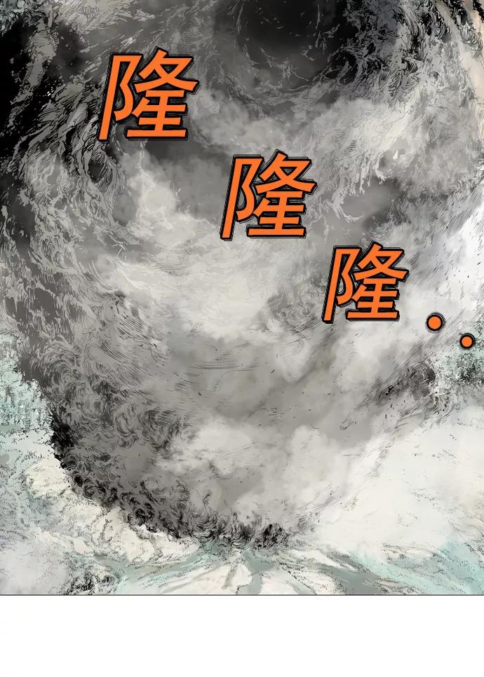 《高手》[第77话] 野狗群（19话） 第102页