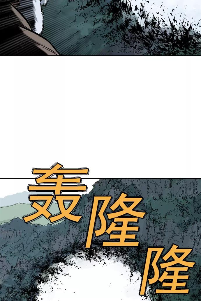 《高手》[第77话] 野狗群（19话） 第32页