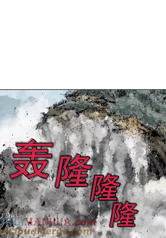 《高手》[第78话] 野狗群（20话） 第89页