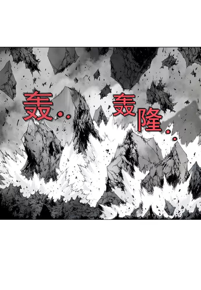 《高手》[第78话] 野狗群（20话） 第87页