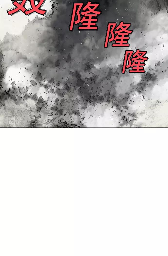 《高手》[第78话] 野狗群（20话） 第91页