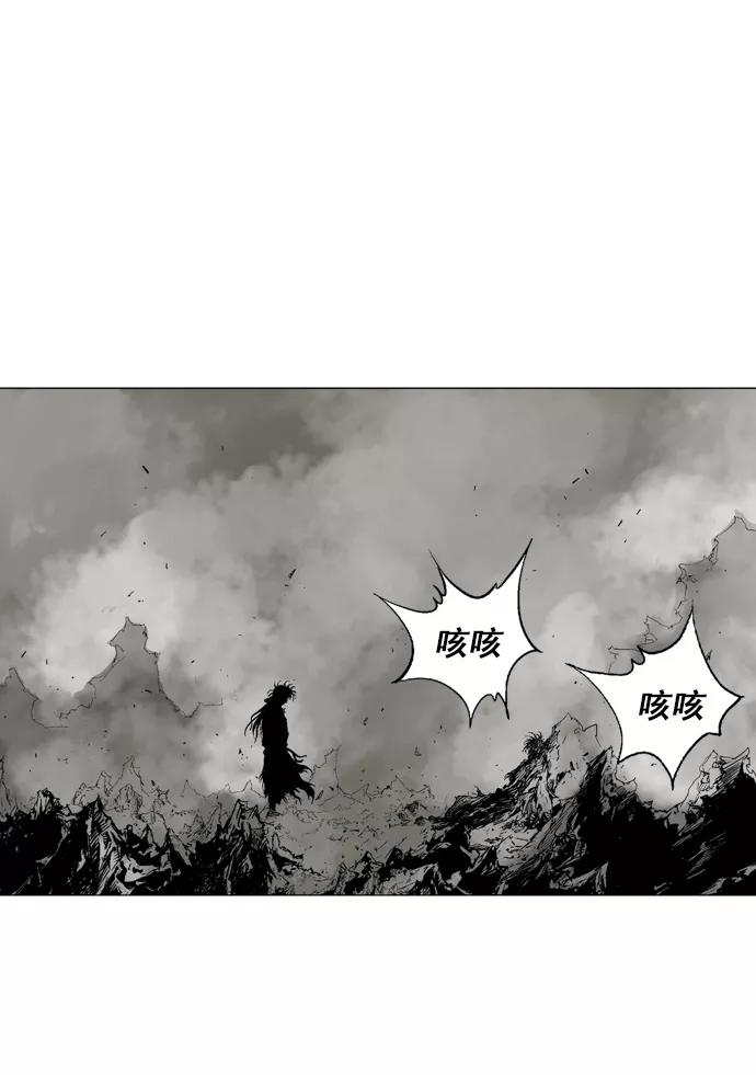 《高手》[第78话] 野狗群（20话） 第56页
