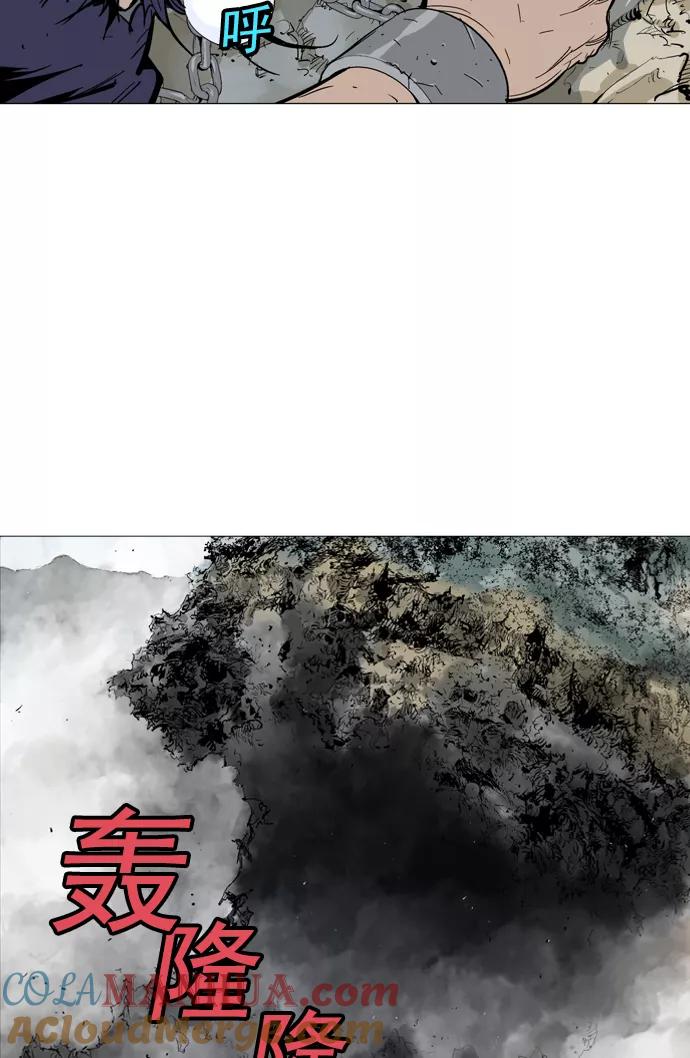 《高手》[第79话] 野狗群（21话） 第21页