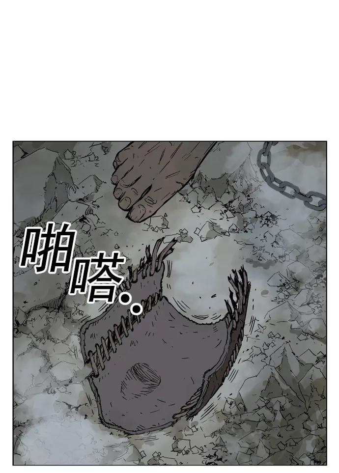 《高手》[第79话] 野狗群（21话） 第12页