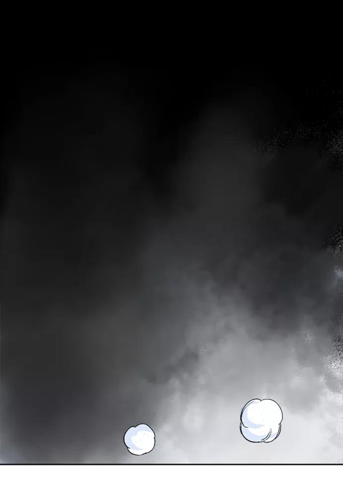 《高手》[第79话] 野狗群（21话） 第86页