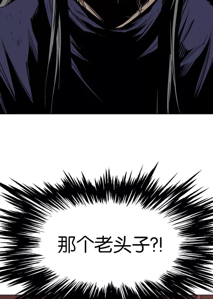 《高手》[第79话] 野狗群（21话） 第32页