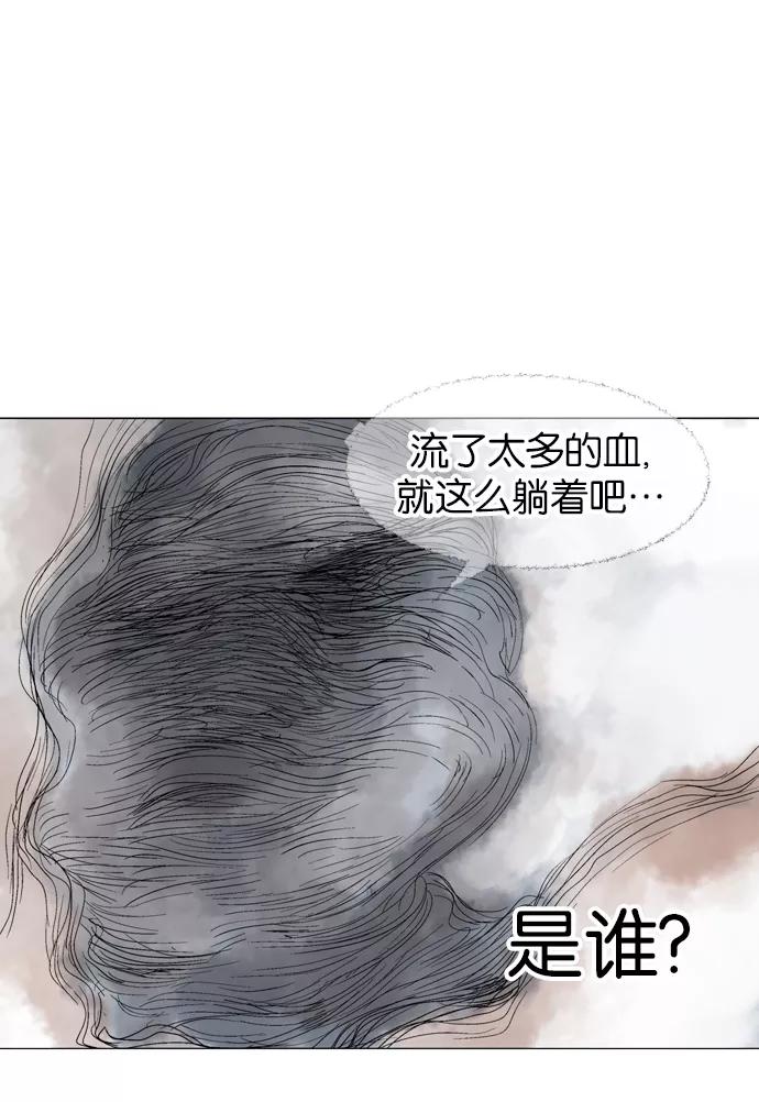 《高手》[第79话] 野狗群（21话） 第60页