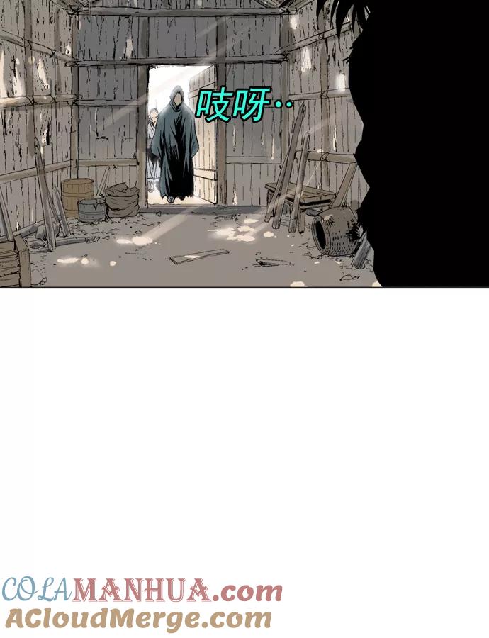 《高手》[第80话] 鬼影（1话） 第93页