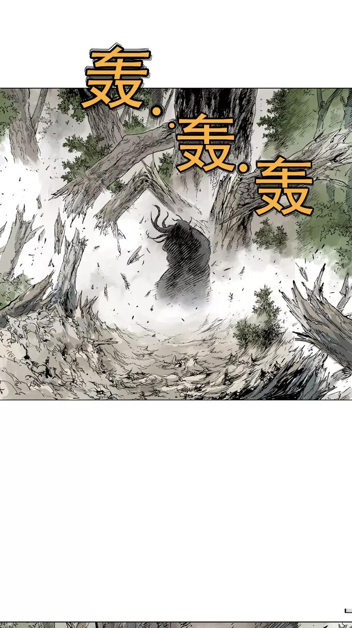 《高手》[第81话] 鬼影（2话） 第80页