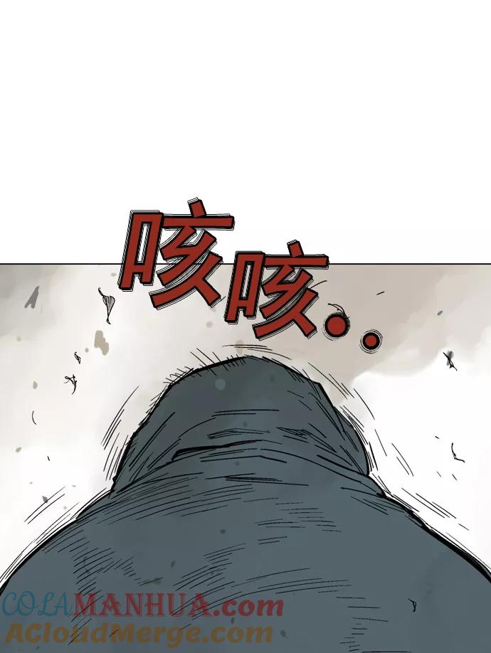 《高手》[第81话] 鬼影（2话） 第97页