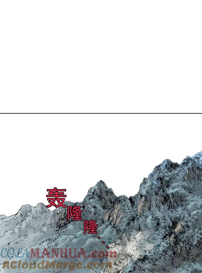 《高手》[第81话] 鬼影（2话） 第77页
