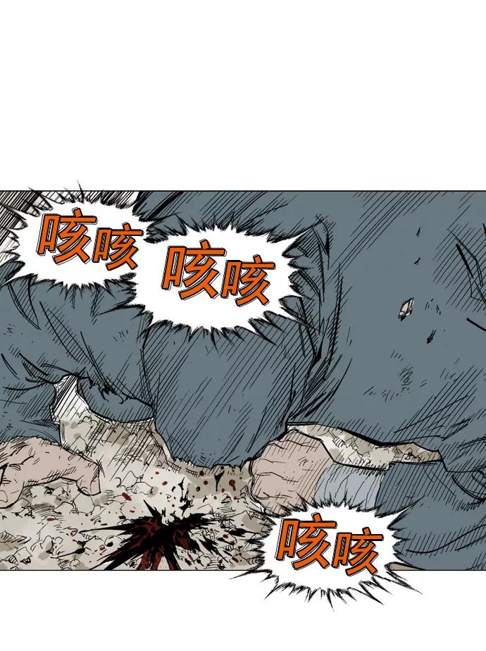 《高手》[第82话] 鬼影（3话） 第19页
