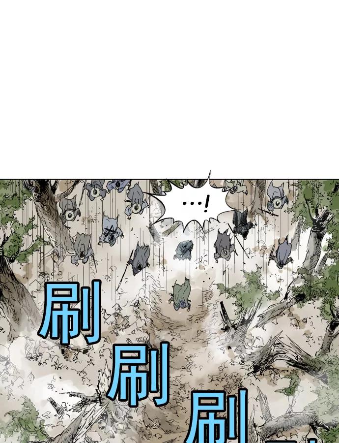《高手》[第82话] 鬼影（3话） 第34页