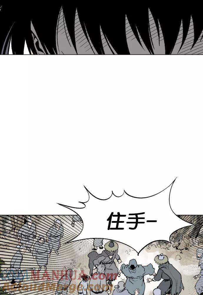 《高手》[第82话] 鬼影（3话） 第81页