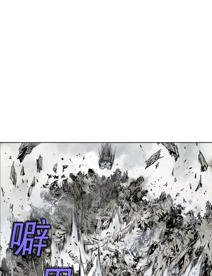 《高手》[第82话] 鬼影（3话） 第7页